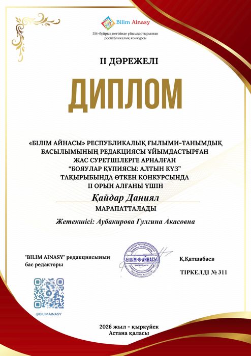 Продам кровать без матраса и шкаф