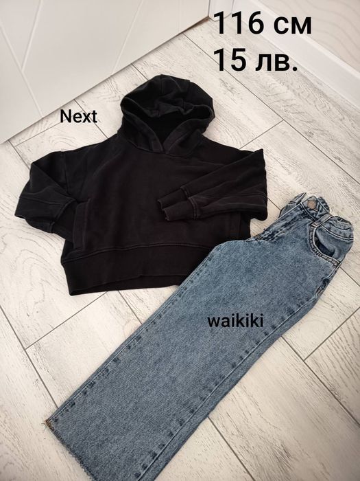 Дрехи за момиче - лотове