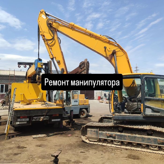 Ремонт экскаваторов