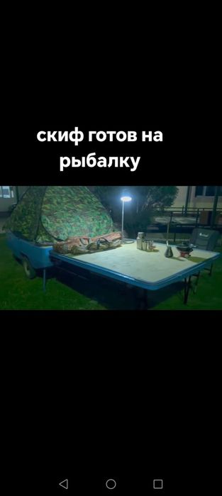 Продам скиф прицеп 1994