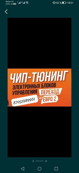 Ремонт эбу,чип-тюнинг