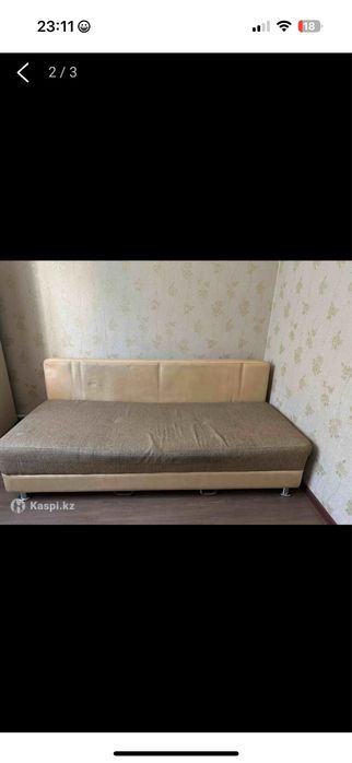 Диван сатылады Продается диван