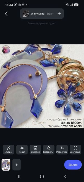 Люстры   недорого