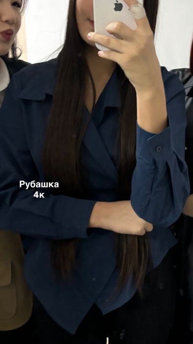 Одежда буу көп киілмеген