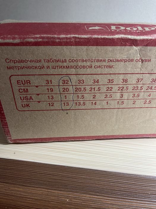 Туфли для танцев