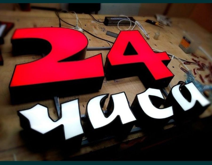 Наружная реклама ташки реклама