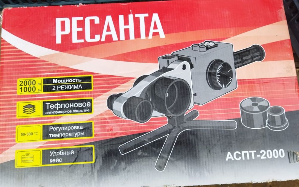 Утюг для пайки пластиковых труб