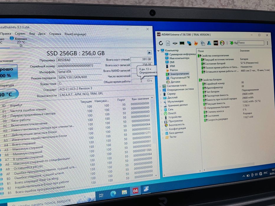 Ноутбук ҮЕРО — 6/256 ГБ, Windows, Office, NCA Layer