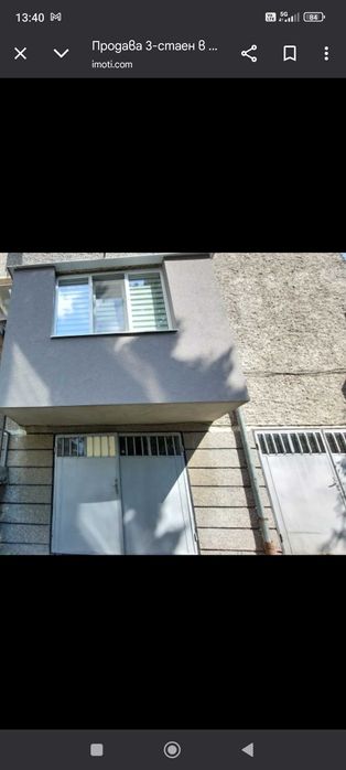 Продава се Гараж / Паркомясто в Габрово, Бичкиня - 20 кв.м за 485 €/кв.м - Снимка #1