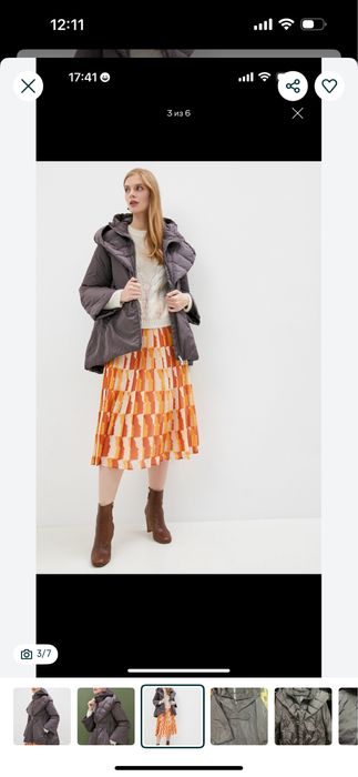 Пуховик ADD, италия