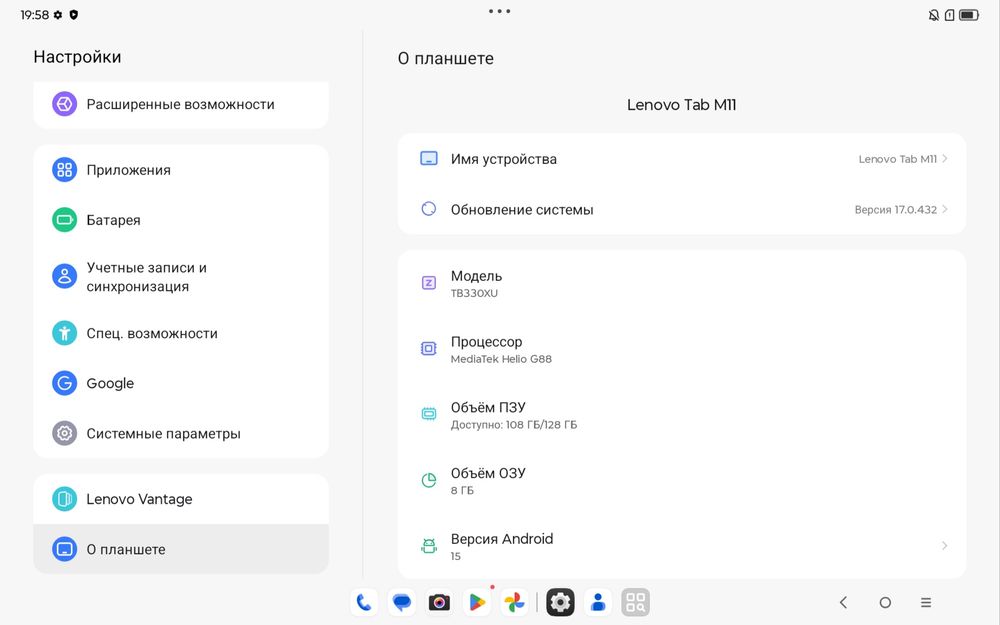 Lenovo Tab M11 8/128 + Tab Pen + Чехол