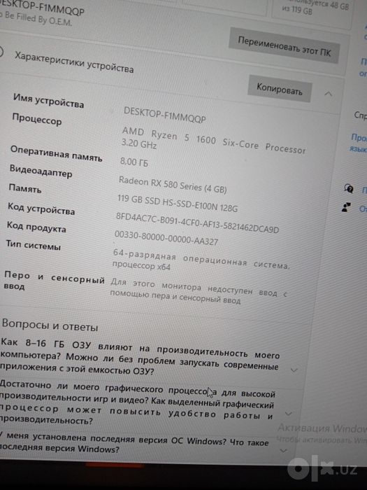 Kompyuter ryzen 5 kuchli kompyuter