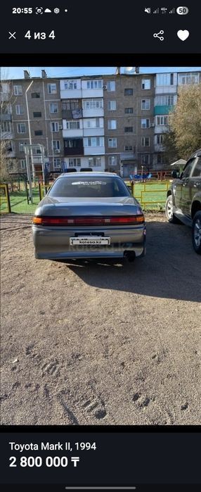 Продам Тойота Марк 2