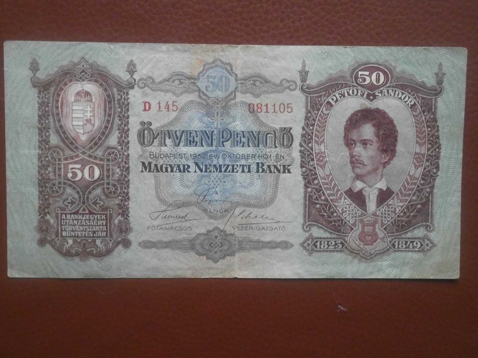 Венгрия. 50 пенгё 1932 г.