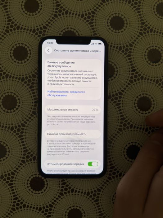 Продам Iphone 11 Pro