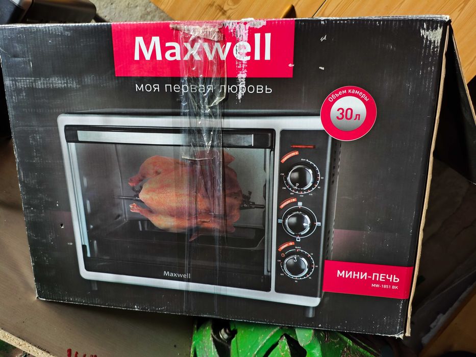 Электродуховка, электропечь, с грилем