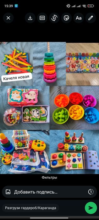 Игрушки, развивающие