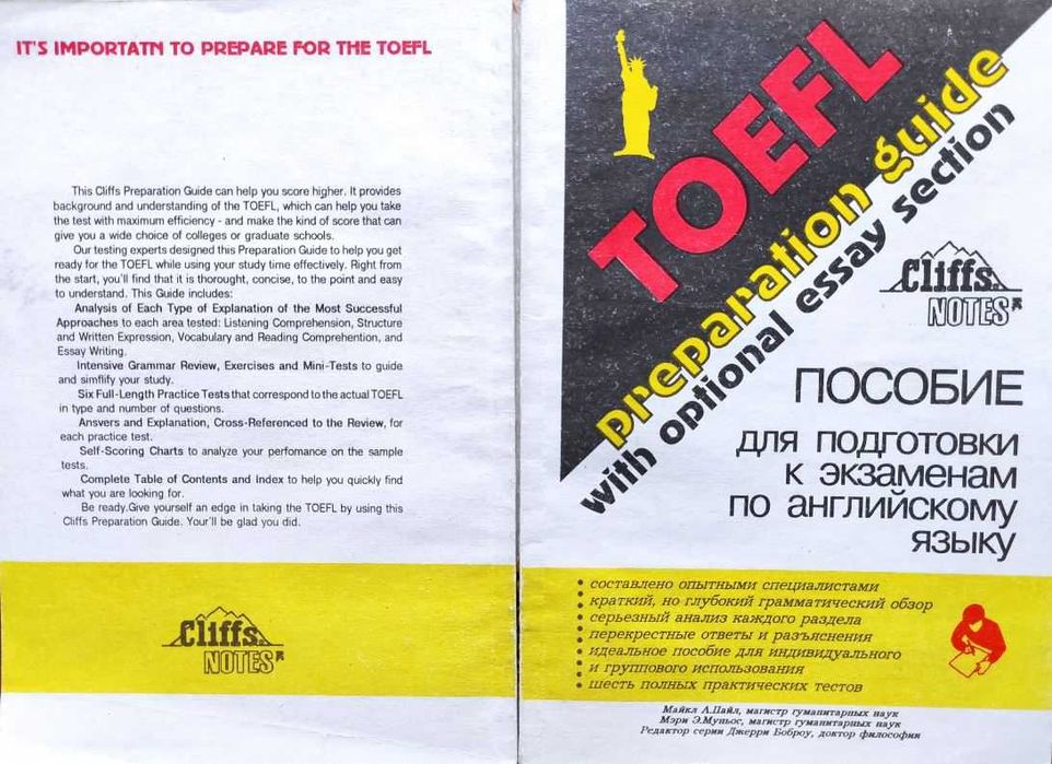 English Textbooks with Audio Recordings