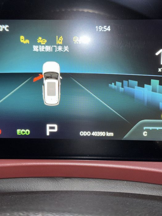 Jetour X70Plus 2023 yil