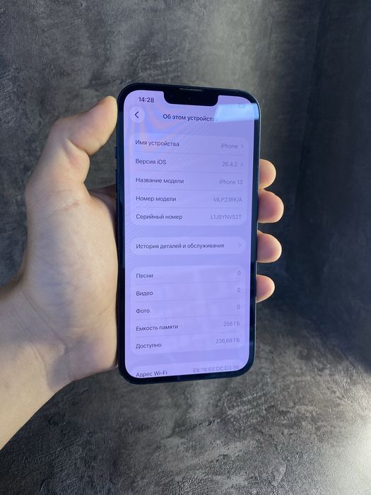 iPhone 13 256GB Black