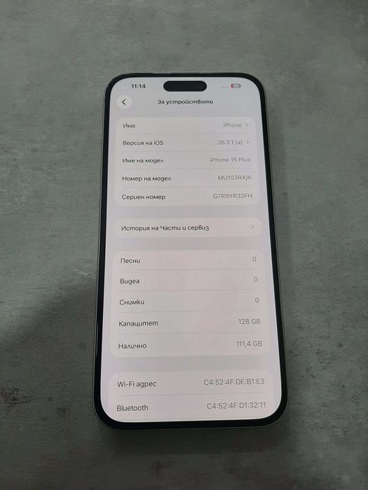 IPhone 15 Plus Pink , 128GB , 85%