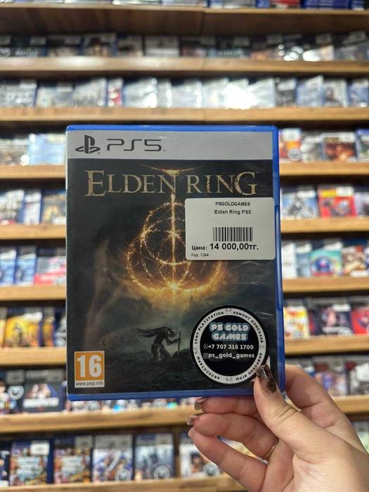 Диски PS5 — Elden Ring, Nightreign и другие игры