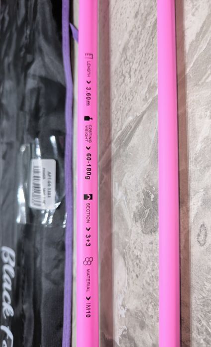 Feeder FL BLACK FORCE PINK 3.60m 60-180g + Mulineta PRO FL 7000