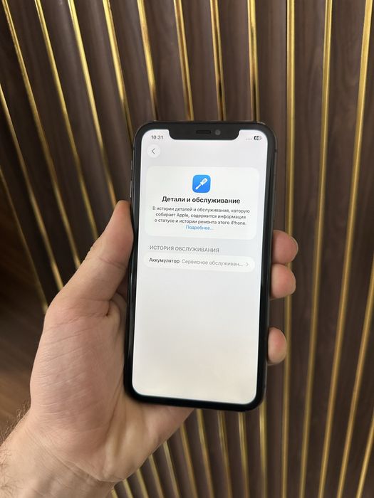 Iphone 11 64 Айфон 11 64