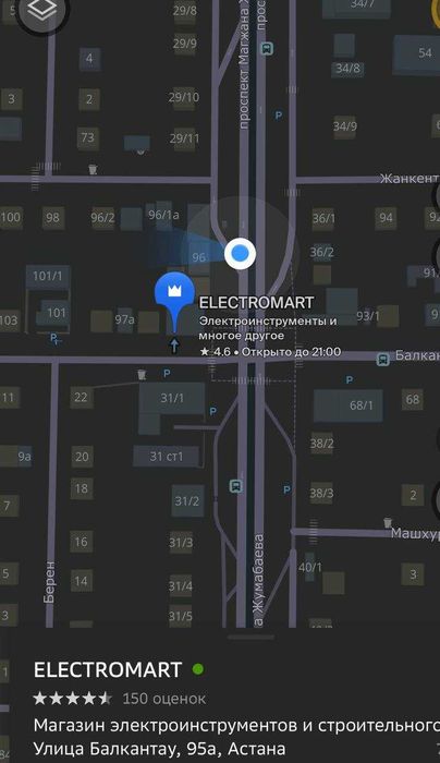 Пистолеты с монометром!!!Рассрочка!!!Ред!!!Доставка!!!