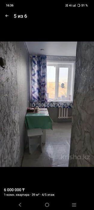 Продам 1комн квартиру светлую уютную теплую напротив Аксумолла торг - Ansicht 2
