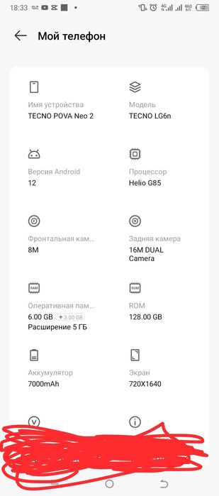 Техно Спарк 2 Самсунг а51