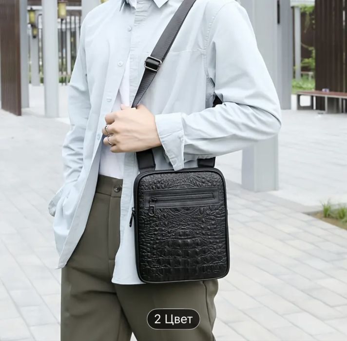 Продам Барсетки