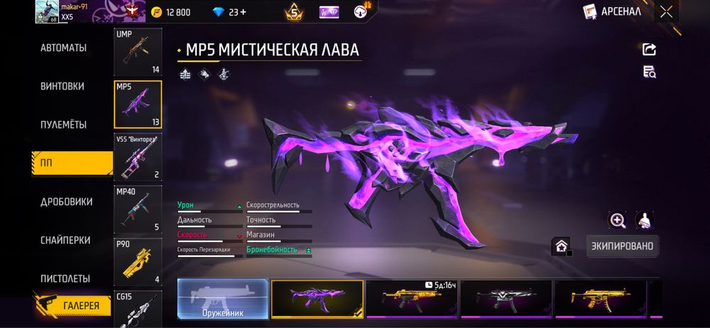 Фф ак сатылад ляқтырмайм