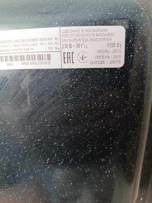 Продается микроволновка Samaung