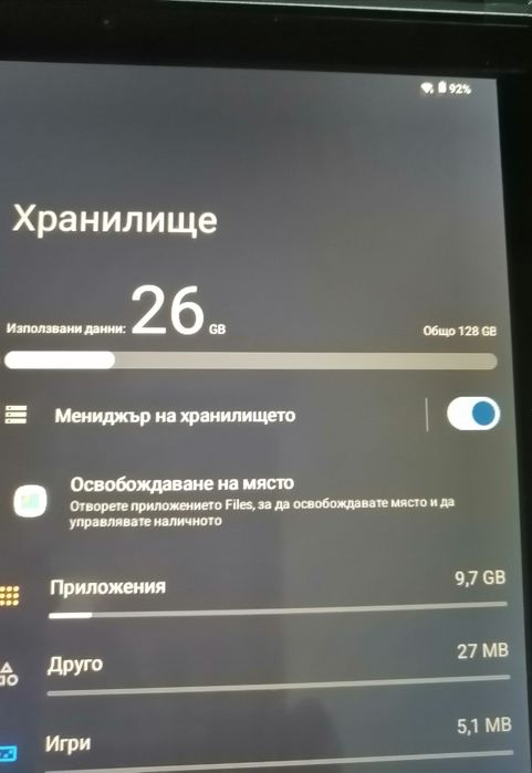 Таблет  Skyegg, Android 15