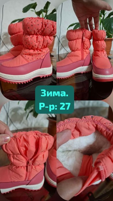 Новая обувь на девочку