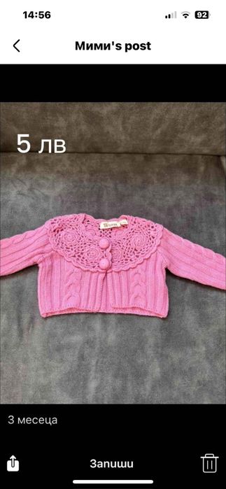 Роклички за бебе 3/6 месеца.