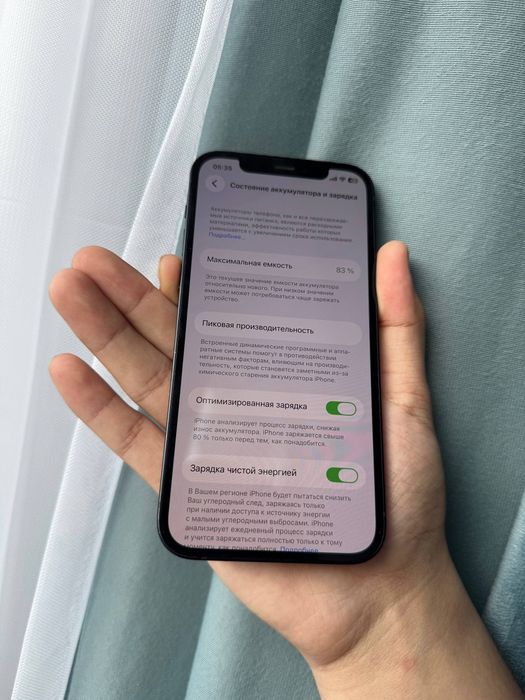 iPhone 12 в идеале
