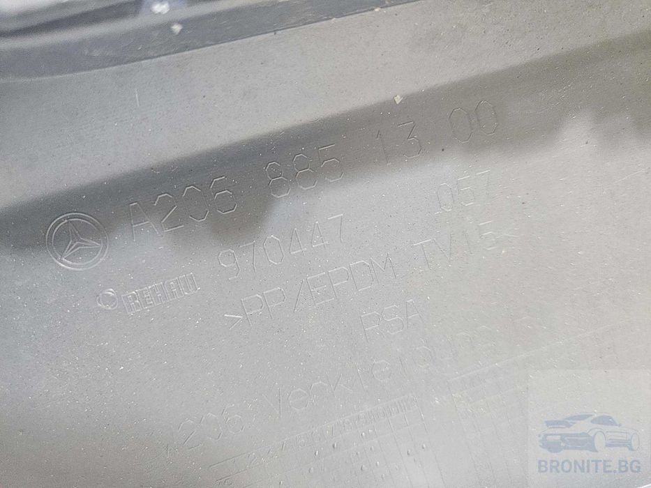 Задна броня MERCEDES C Class W206 Sedan  Мерцедес Ц класа 2021-