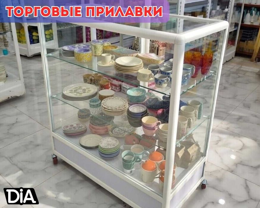 Стеллажи, прилавок витрина, дисплей,торговое оборудование
