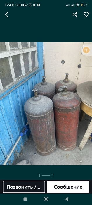 монеты баллоны тиски запчасти