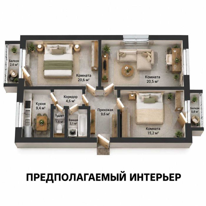 Продажа 3-комнатной квартиры