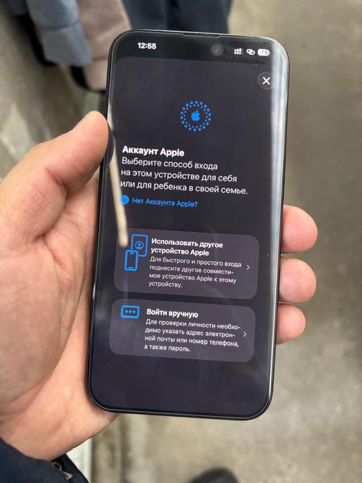 iPhone 15 Pro Max 256g