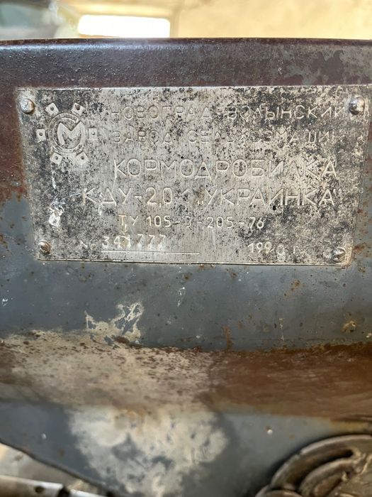 Кду 2 зернавой драбилка