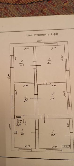 Продам дом в центре Есика