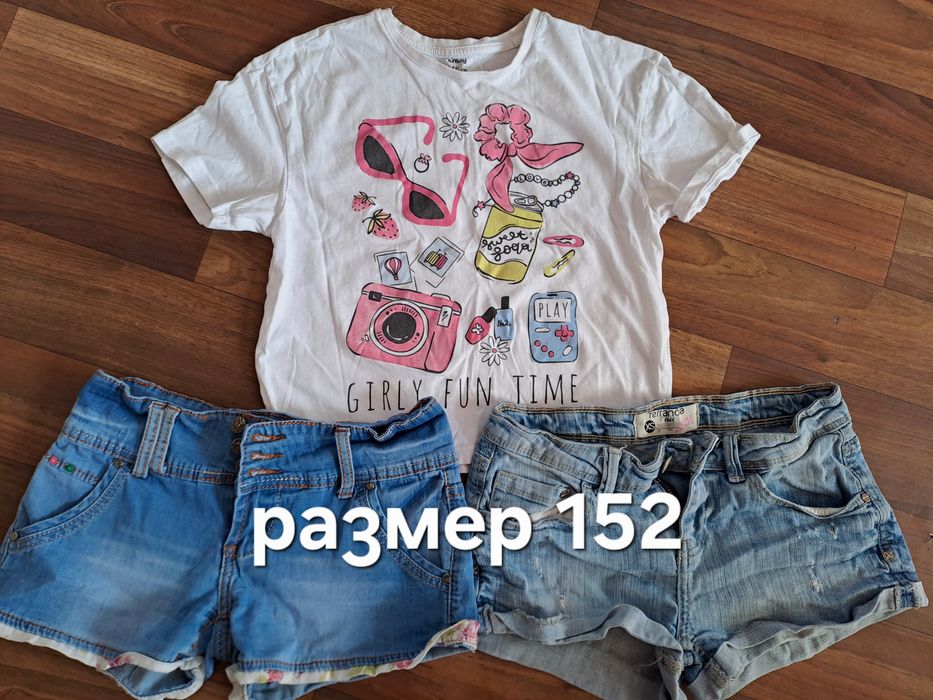 Дрехи за момичета