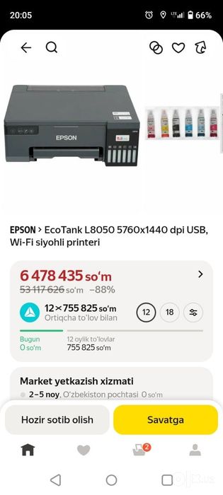 Epson L8050 eco tank 4 mln yana kelishiladi