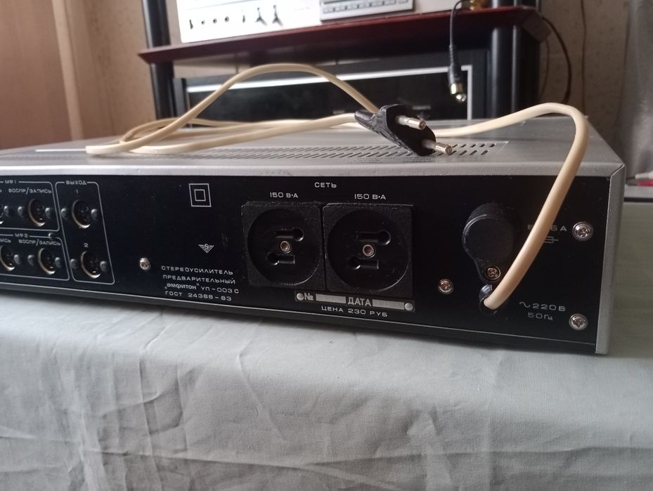 Продам предусилитель Амфитон УП 003 С