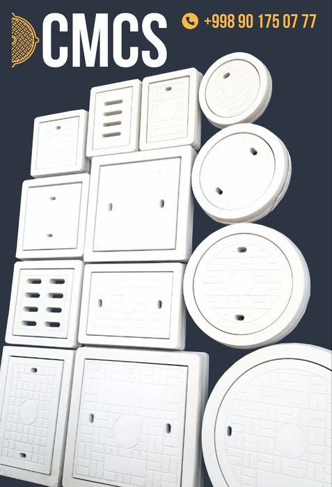 Бетонный колодец