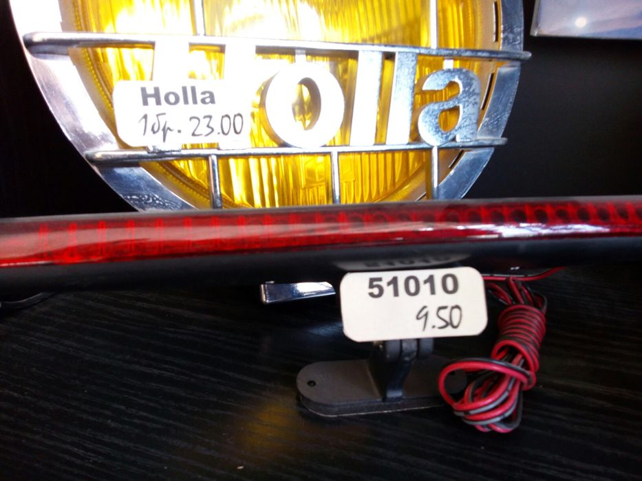 Алармени системи за автомобили и сгради